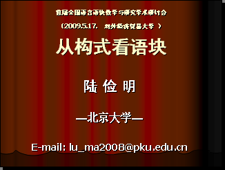 点击打开