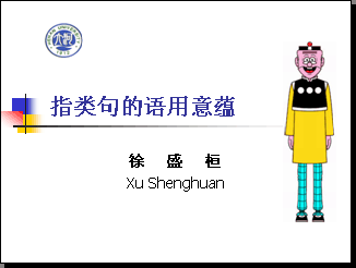 点击打开